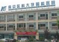 南京医科大学附属眼科医院