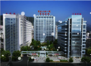 重庆医科大学附属第一医院酉阳医院