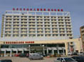 牡丹江市妇女儿童医院
