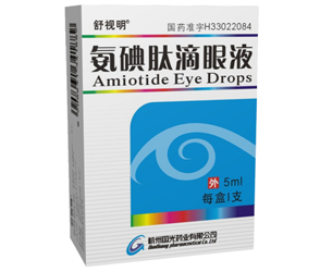 氨碘肽滴眼液(国光药业)